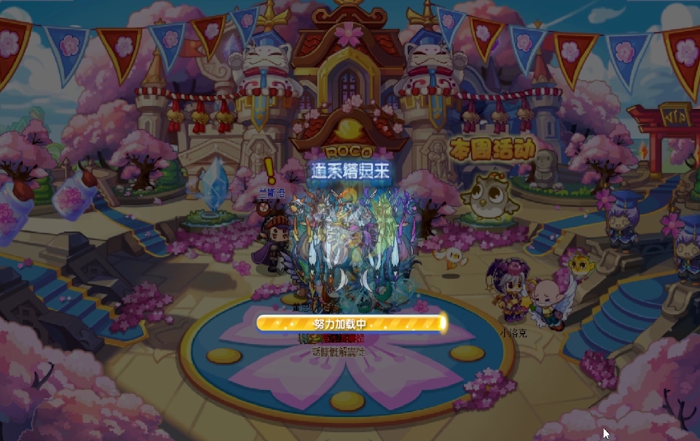 洛克王国星星硬币怎么获得