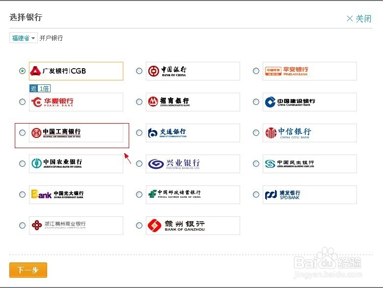 淘宝如何使用信用卡付款不用手续费？