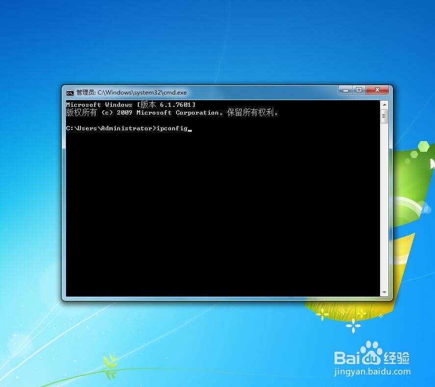怎样查询自己电脑的ip地址