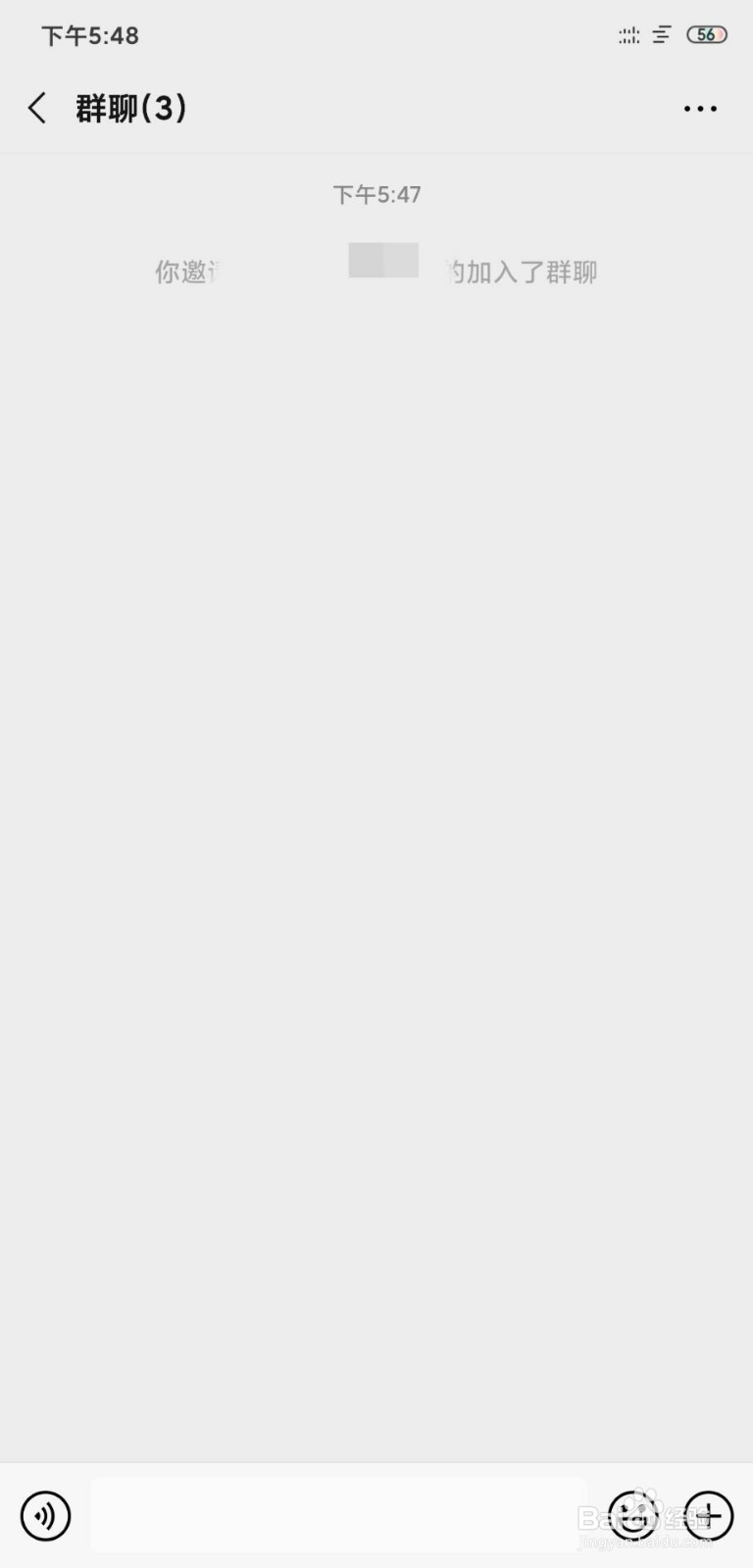 如何建立微信群