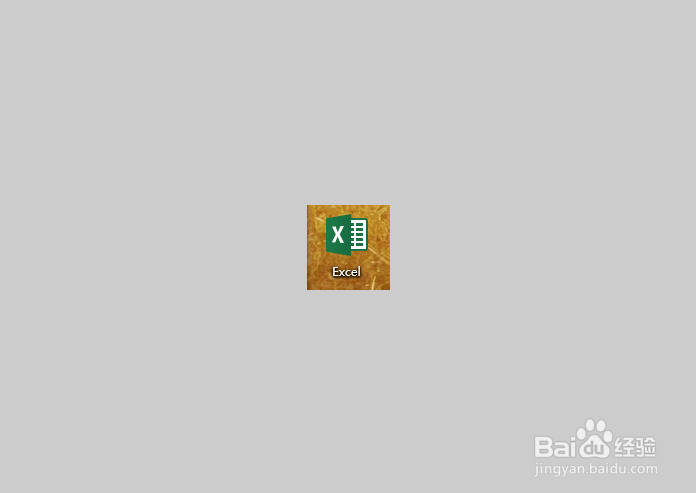 Excel怎样将表格转换成图片