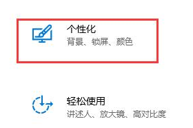 win10怎么关闭睡眠时间？
