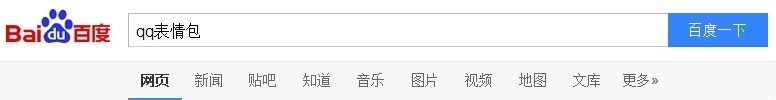 QQ如何导入并使用自定义表情