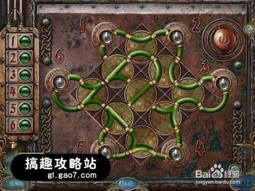 幻景睡魔第四章