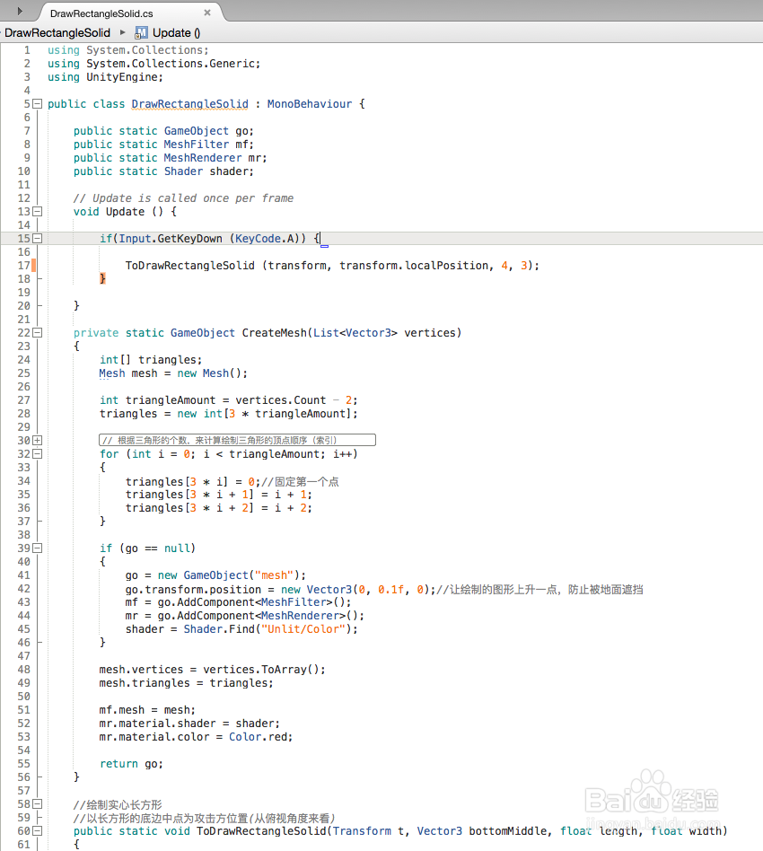 Unity 实用教程 之 绘制实体矩形攻击范围线