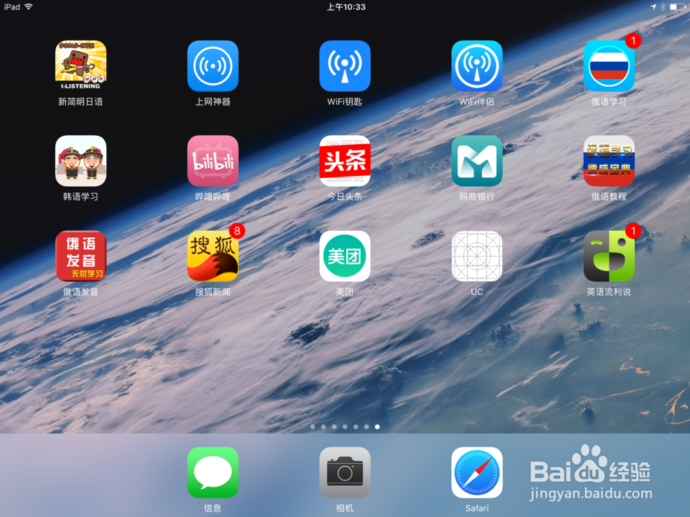 教你如何获得免费爱奇艺VIP会员账号