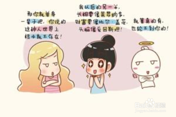 恋爱技巧之“恋爱十忌”分享