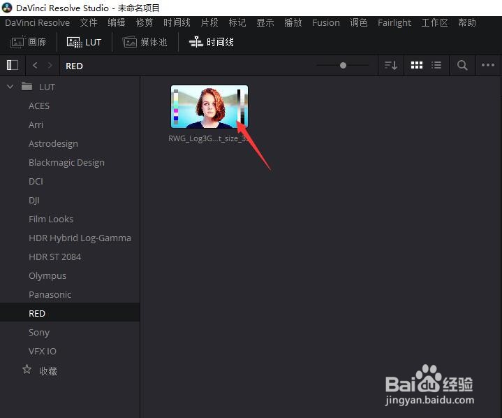 【2种方法】达芬奇调色LUT怎么添加?