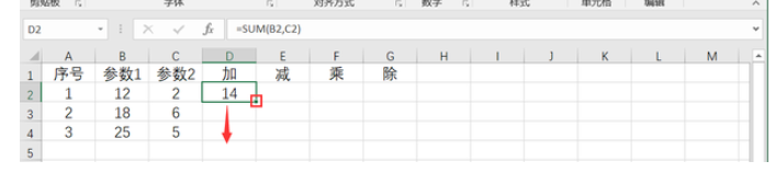 Excel如何成功添加计算公式