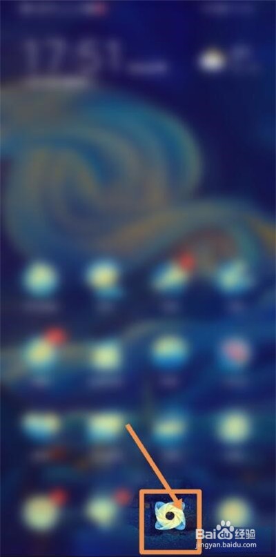 荣耀30手机如何截屏？