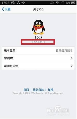 QQ人脉圈怎么用？