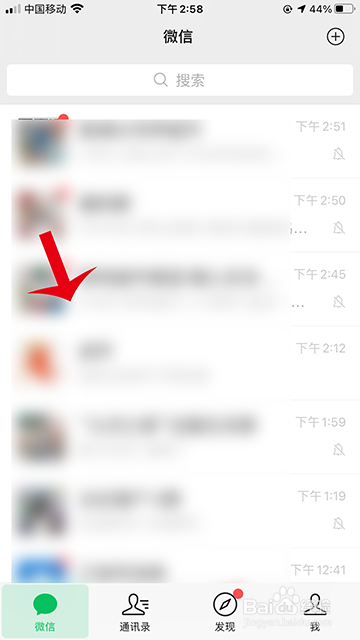微信最近转发怎么不显示