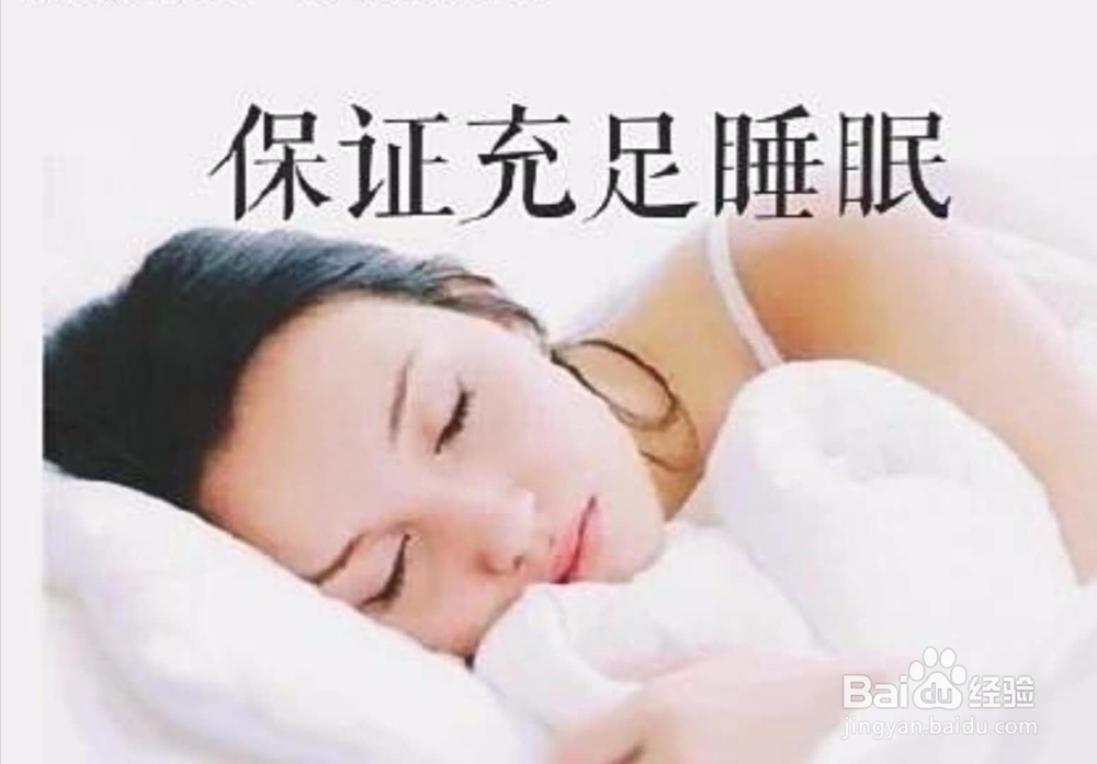平常如何健康的减肥