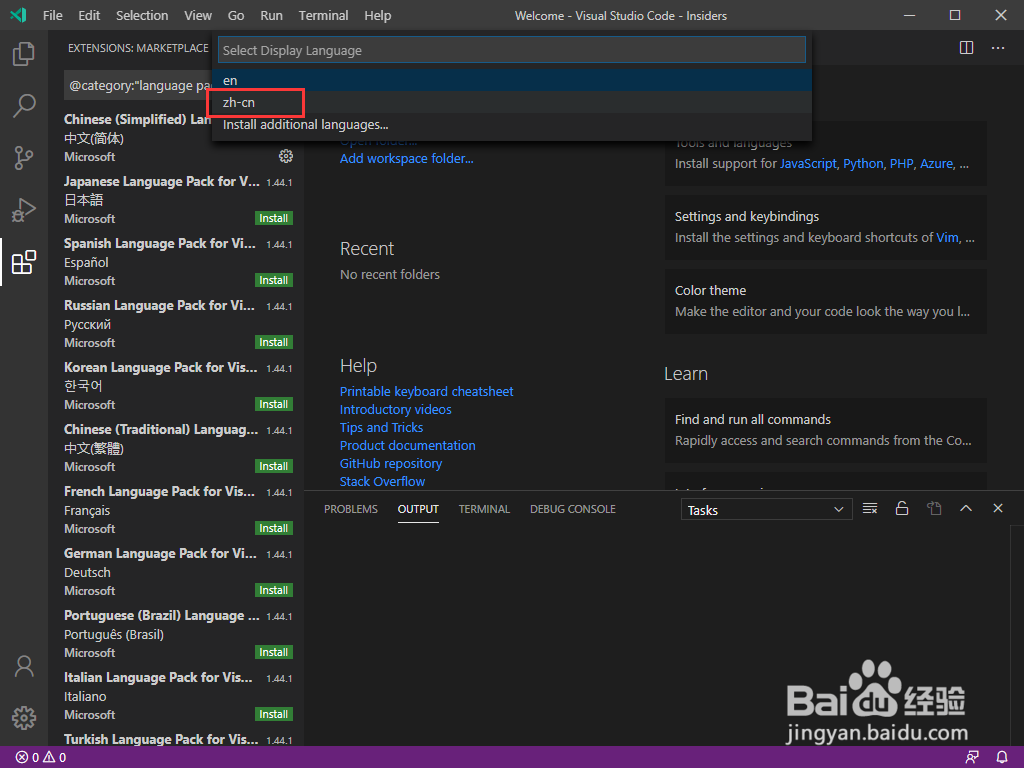 VS Code如何配置语言环境（比如中文）？