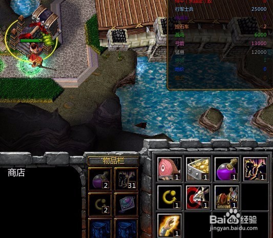 魔兽富甲天下攻略