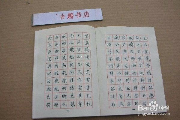 怎么才能写好粉笔字