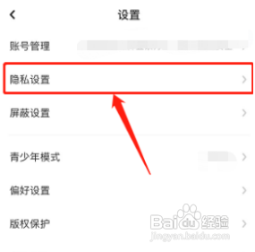 LOFTER关闭热度显示怎么做