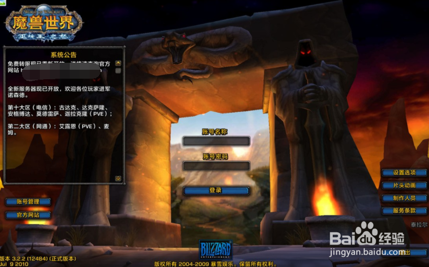 魔兽世界贝希的铃铛任务怎么做