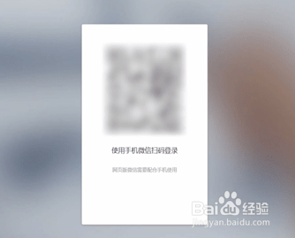 微信分身或者登录多个微信账号怎么操作？