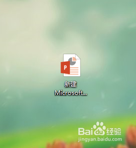 PPT中的格式刷怎么使用