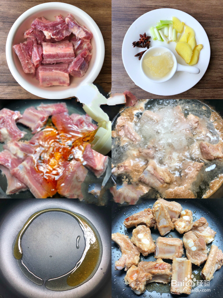 红烧排骨的做法