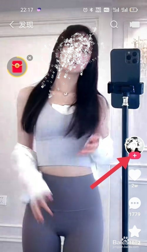 怎么找快手作品ID