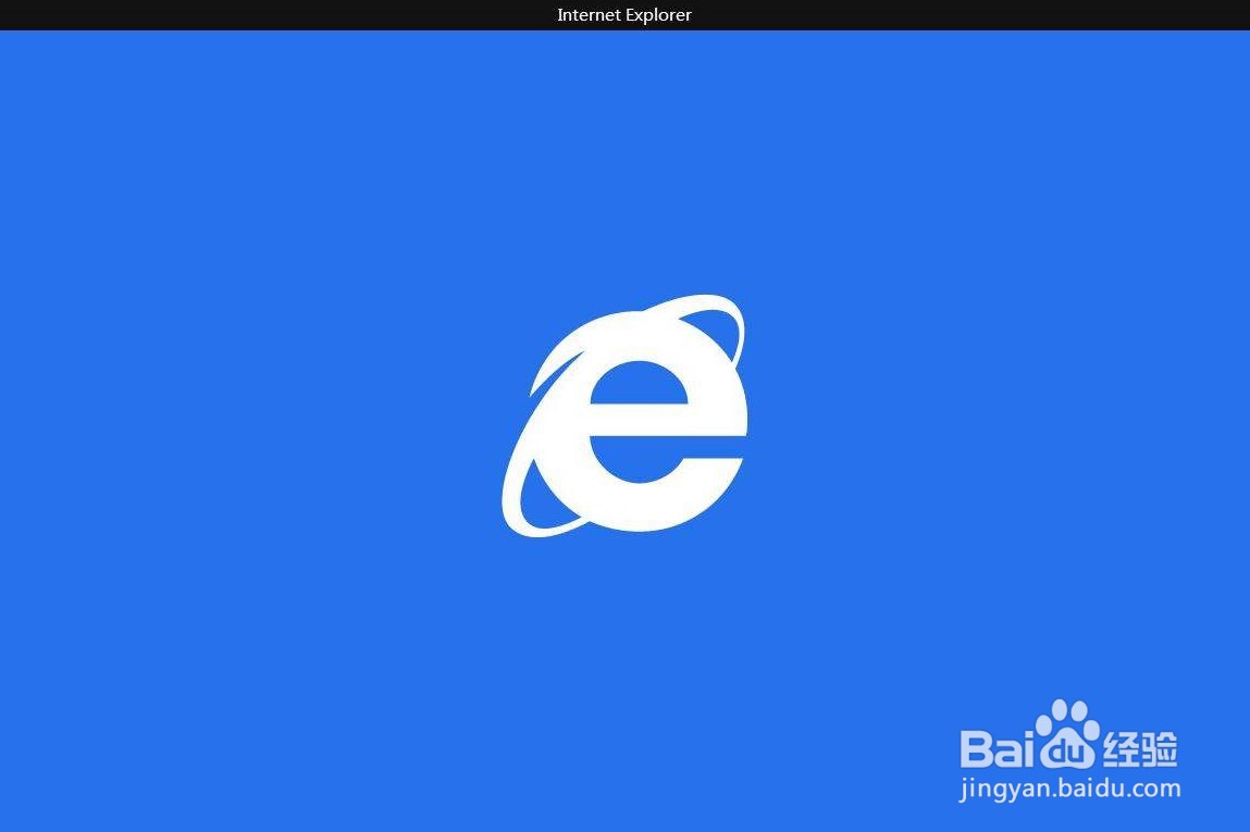 怎样查看ie浏览器的版本？