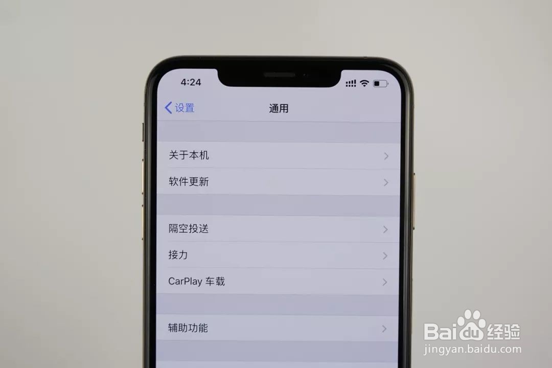 苹果喇叭灰尘清理捷径