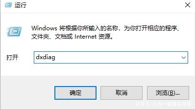 怎么看电脑是32位还是64位