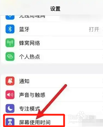iphone锁死显示不可用