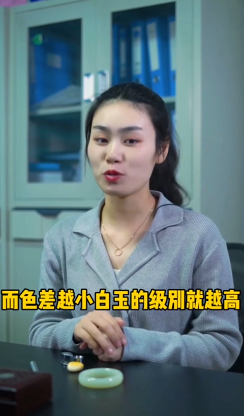 如何用肉眼鉴别和田玉白度