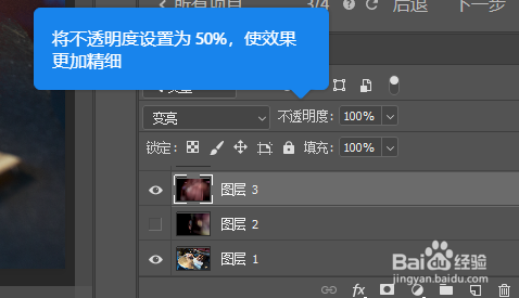 Photoshop之创建光照效果