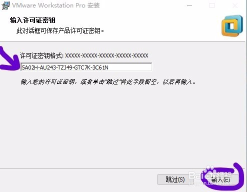VMware虚拟机下安装CentOS 5.x系统详细教程