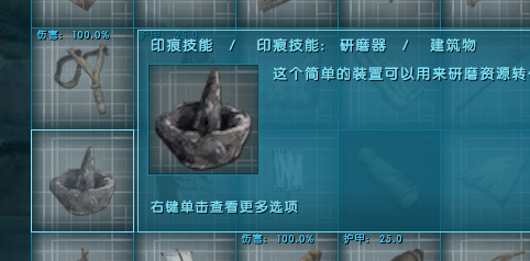 方舟生存进化麻药怎么做