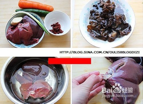 鱼香炒肝儿的做法