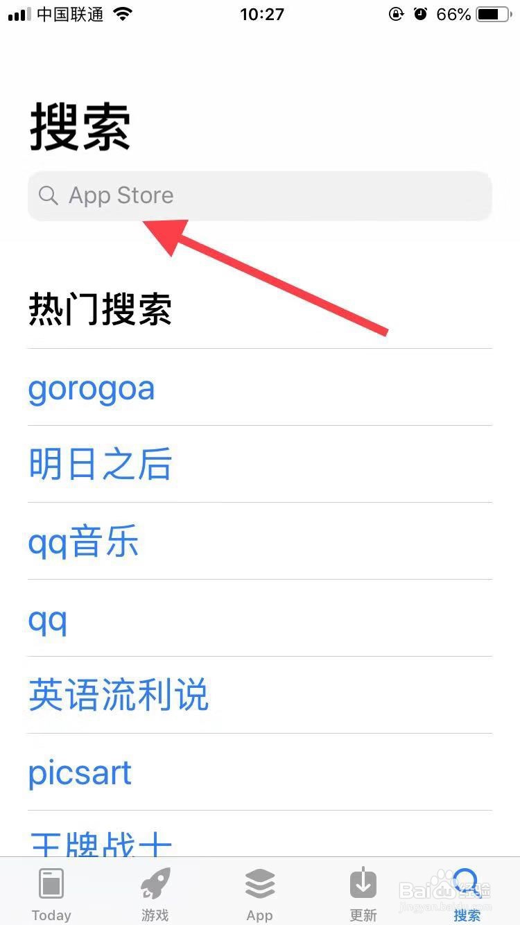 苹果手机怎么下载软件
