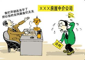 房产过户有哪些注意事项