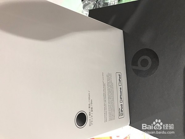 Beats Solo3 Wireless 开箱体验