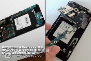 三星I9100史上最高清拆机图