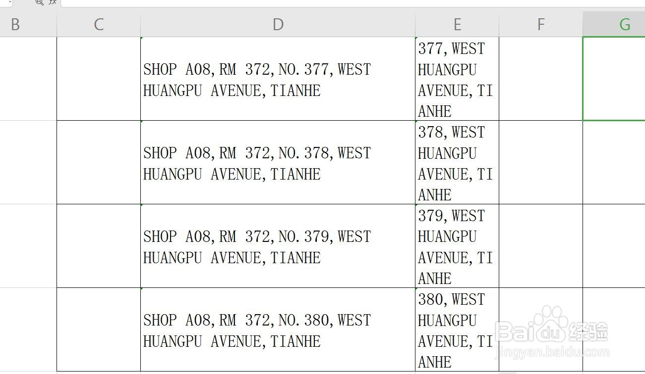 Excel/WPS表格怎么设置自动换行?