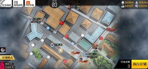 少女前线多幕剧2通关攻略
