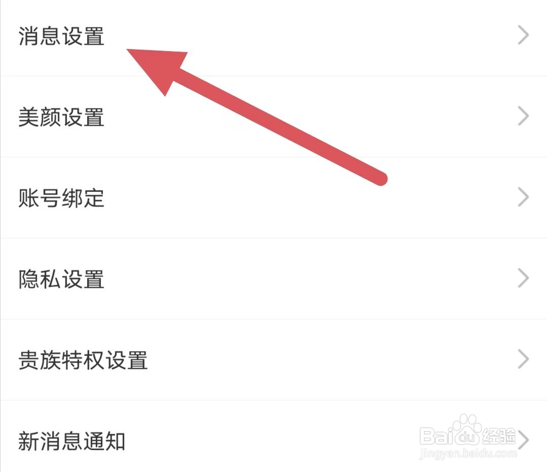 来爱如何开启红娘牵线
