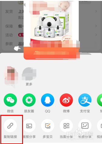 邻小拼怎么用