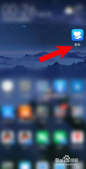 手机显示屏坏了黑屏怎么办