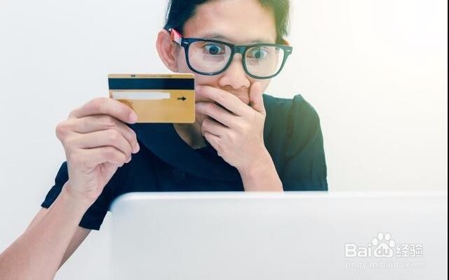 申领信用卡有那些你不知道的事情？