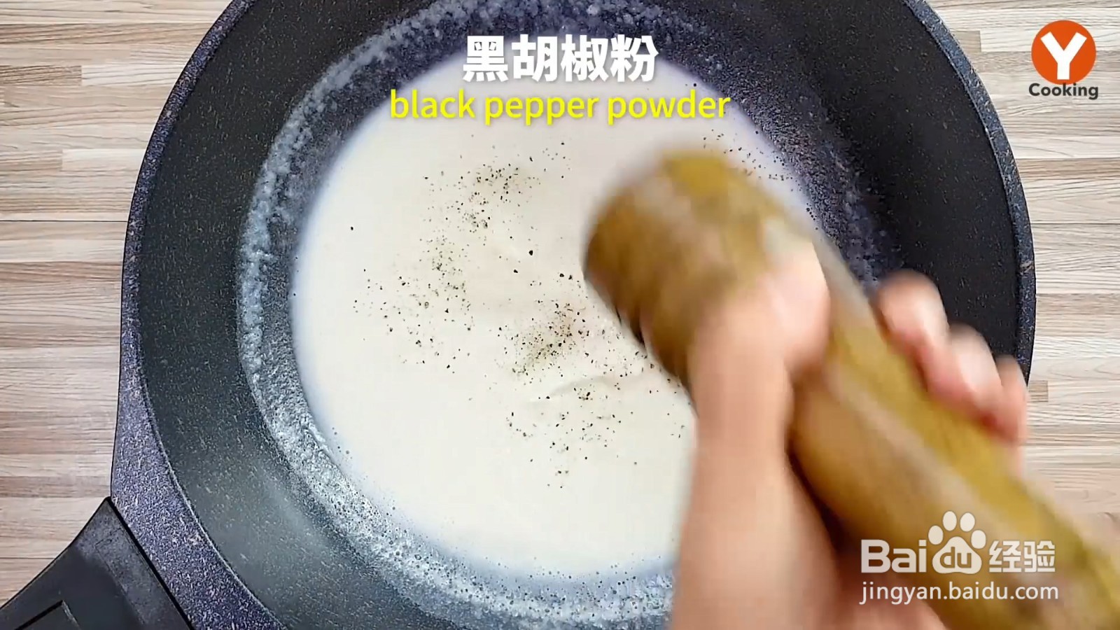 一分钟学会奶油焗白菜，老人小孩超级喜欢吃！