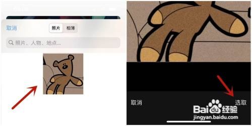 墨迹天气背景墙在哪里更换