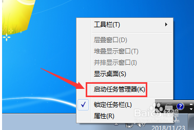 电脑中的bonjour服务被禁用要如何解决
