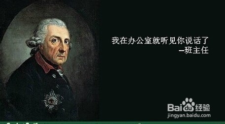 班主任日常管理要注意哪些方面(一)