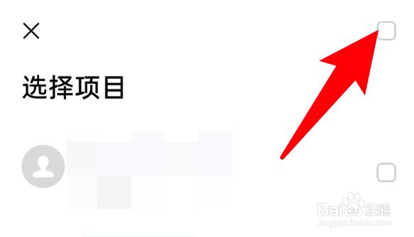 oppo手机怎么一次删除多条短信?